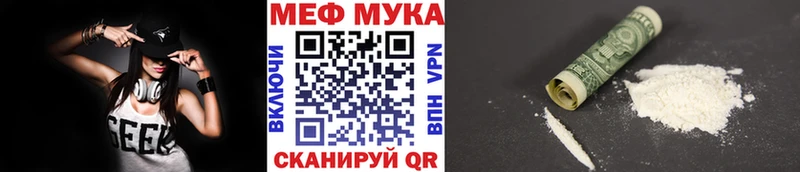 Наркошоп купить Канабис  Меф  Красноперекопск