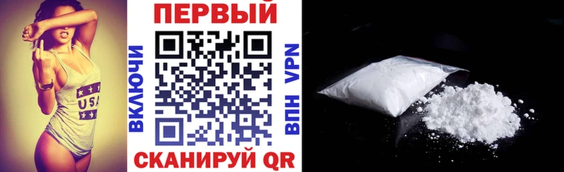 АМФ Розовый  Купить  Красноперекопск 