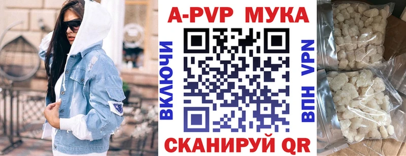 Alfa_PVP СК  Купить закладки  Красноперекопск 