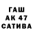 Alpha PVP СК КРИС Taffe M