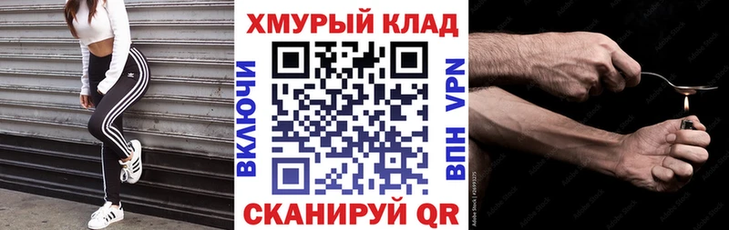 ГЕРОИН гречка  Купить где  Красноперекопск 