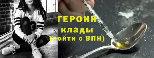 спайс Волосово