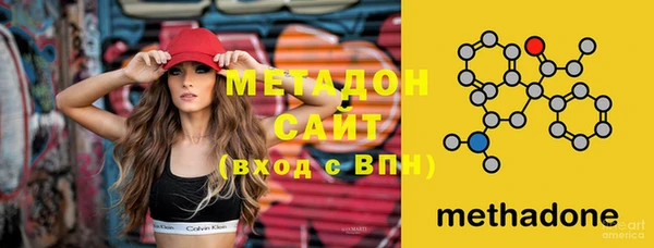 дмт Володарск