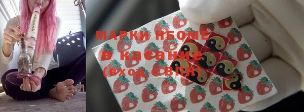 синтетический гашиш Волоколамск