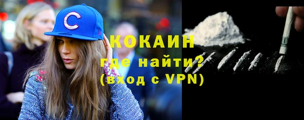 синтетический гашиш Волоколамск