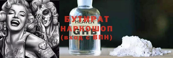 спайс Волосово