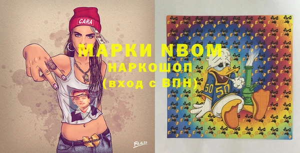 синтетический гашиш Волоколамск