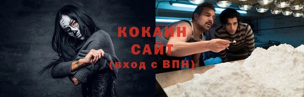 спайс Волосово