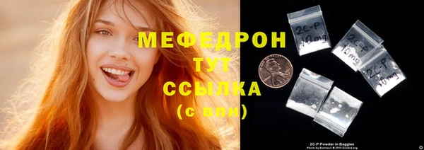 синтетический гашиш Волоколамск