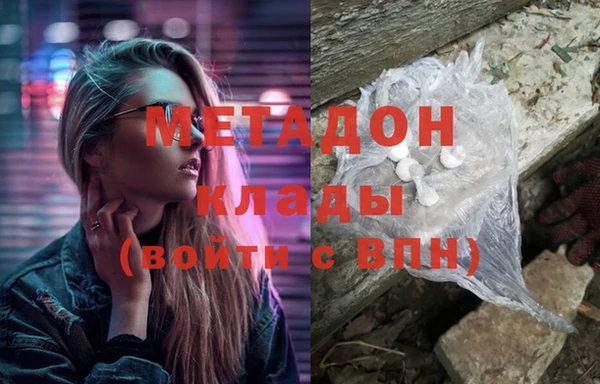 спайс Волосово