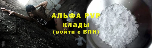 синтетический гашиш Волоколамск