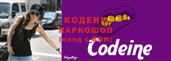 синтетический гашиш Волоколамск