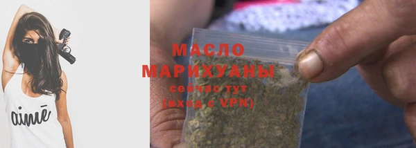 синтетический гашиш Волоколамск