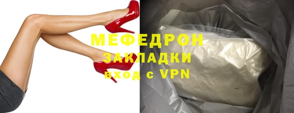 спайс Волосово