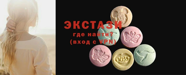 спайс Волосово