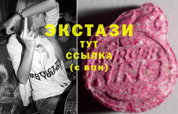 спайс Волосово