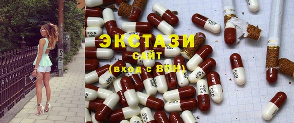 спайс Волосово