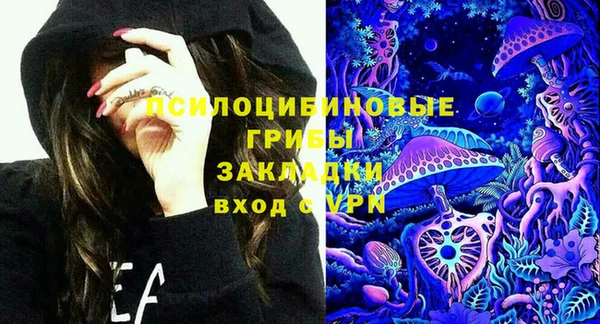 спайс Волосово