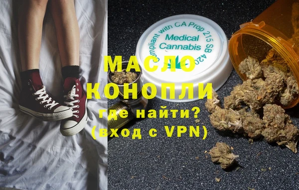 синтетический гашиш Волоколамск