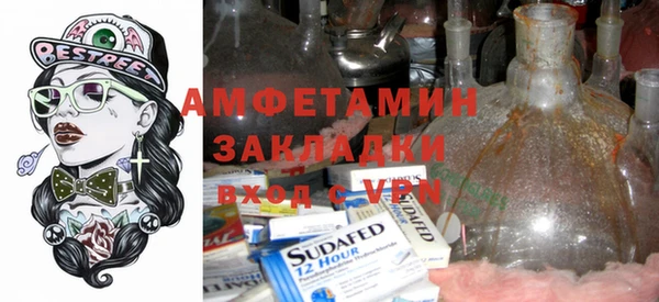 спайс Волосово