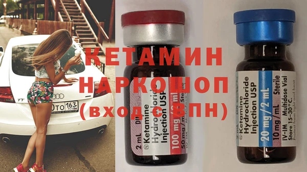 спайс Волосово