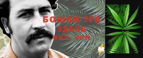 синтетический гашиш Волоколамск