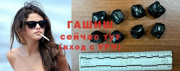 спайс Волосово
