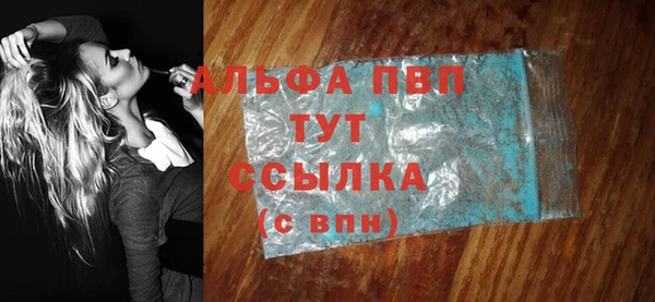 спайс Волосово