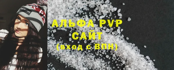 синтетический гашиш Волоколамск