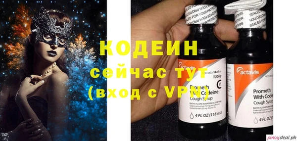 синтетический гашиш Волоколамск