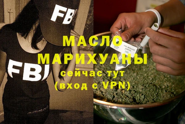 дмт Володарск