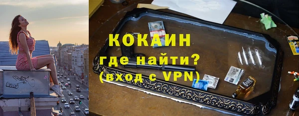 синтетический гашиш Волоколамск