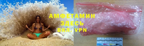синтетический гашиш Волоколамск