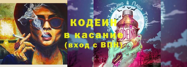 спайс Волосово
