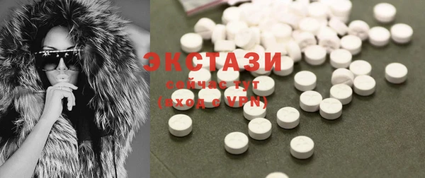спайс Волосово