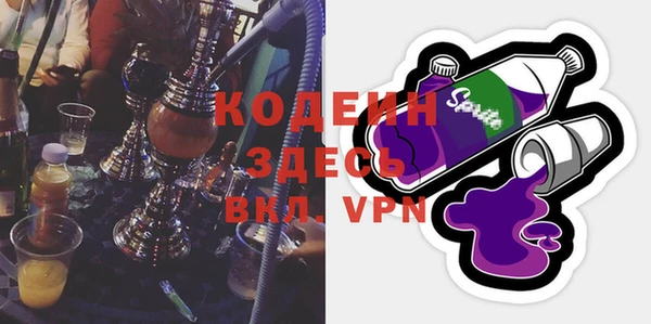 синтетический гашиш Волоколамск