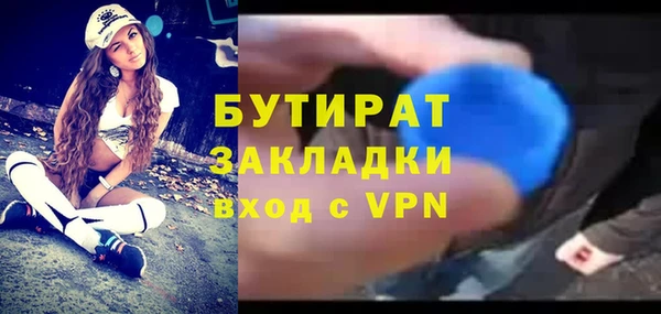 синтетический гашиш Волоколамск