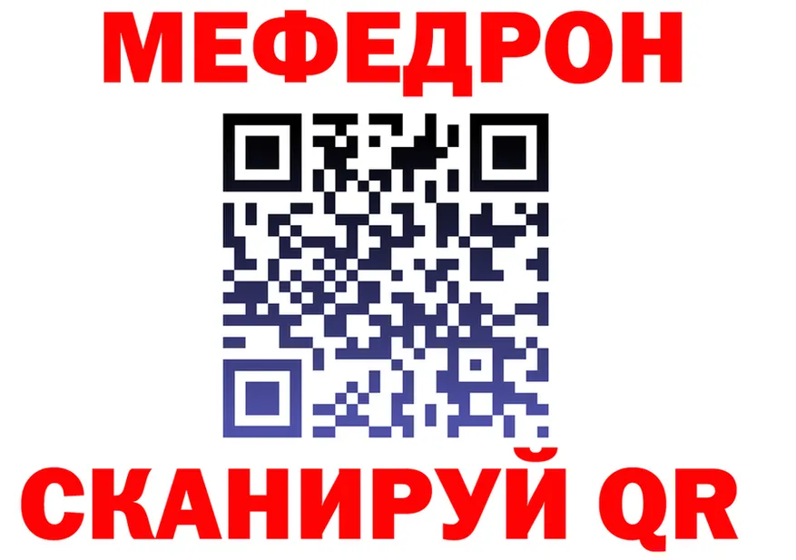 Мефедрон 4 MMC ссылка это hydra Красноперекопск
