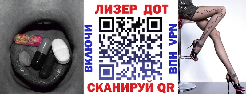 Купить  Красноперекопск  LSD-25 экстази ecstasy 