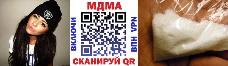 MDMA VHQ Красноперекопск