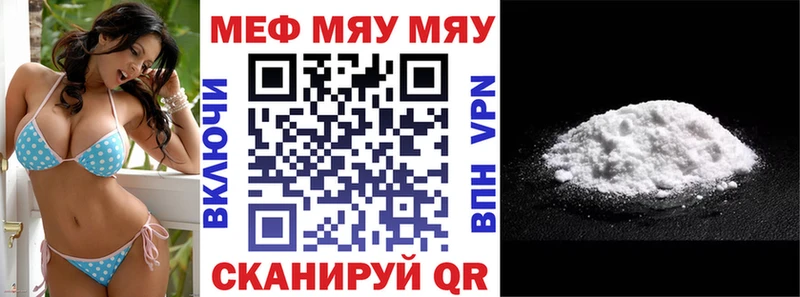 Купить  Красноперекопск  Мефедрон кристаллы 