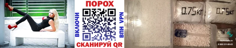 МЕТАМФЕТАМИН пудра  Купить где  Красноперекопск 