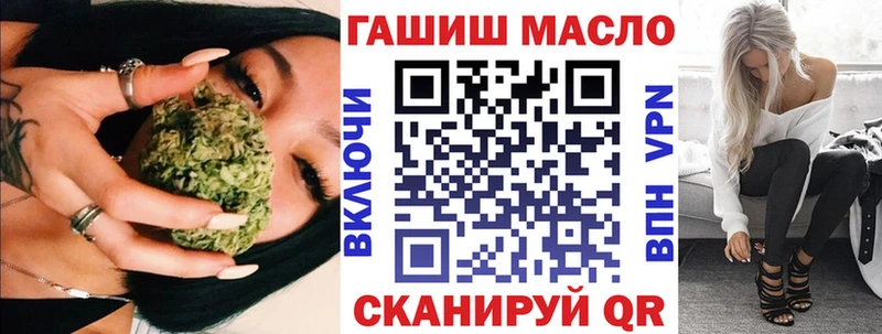 Купить  Красноперекопск  Дистиллят ТГК концентрат 